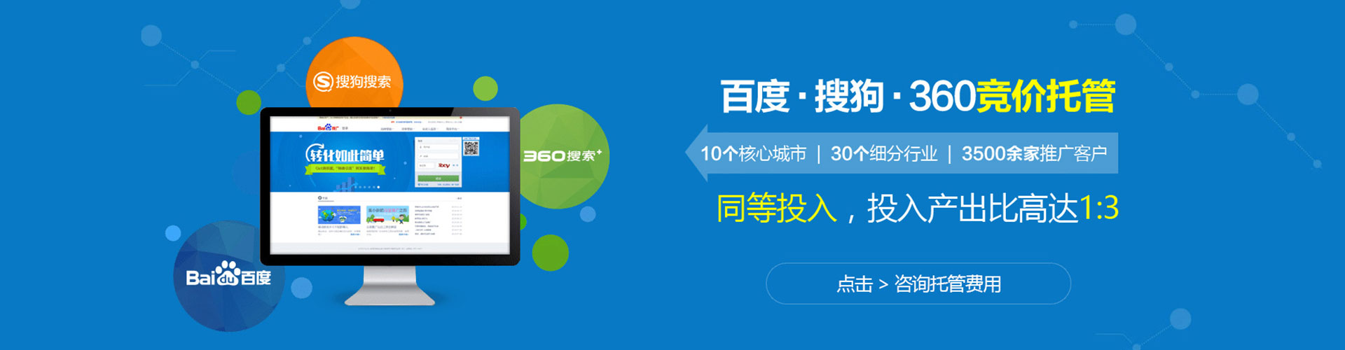 罗甸如何百度推广