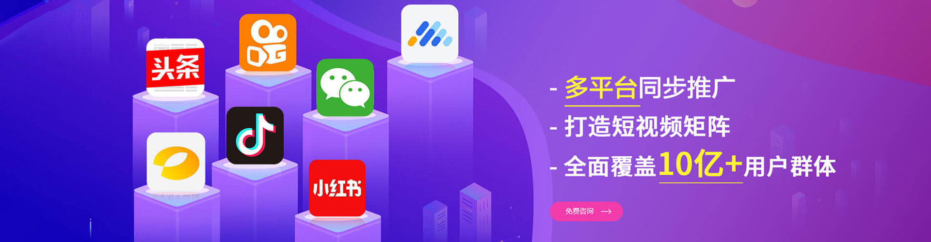 罗甸百度广告推广