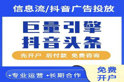 竞价推广开户费用趋势分析，看行业发展趋势