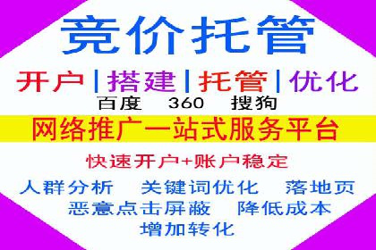 揭秘网络推广开户的五大成功案例