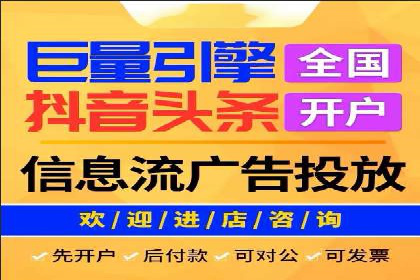 百度竞价托管公司案例分析：高效提升广告效果