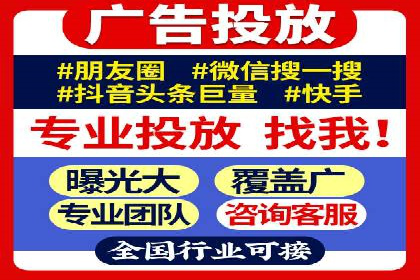 案例解析：百度推广如何快速提升网站排名