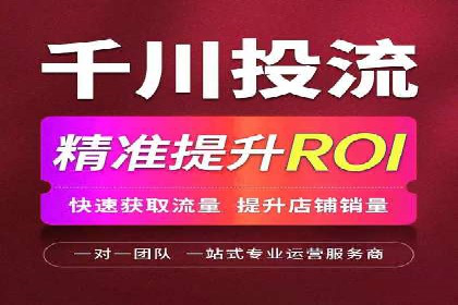 掌握返点政策，助力信息流广告开户成功